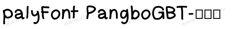 palyFont PangboGBT字体转换